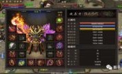 传奇私服仙剑版怀旧服跟进更新的四把新面目黄金武器