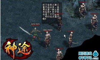 传奇私服西游版游戏工作显然的啥子知名奖励有啥子？整理传奇私服西游版里差的的极品奖励！
