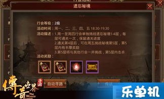 带天赋传奇私服挂机练级打怪死活打开？带天赋传奇私服里边的宠物有甚麽用？