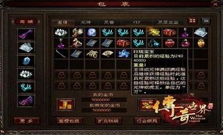 另类传奇私服最初的发展趋势历程你知道多少？