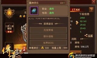 复古传奇1.85合击版_复古传奇1