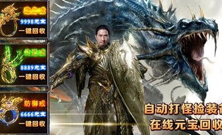 鸟人传奇私服往日光芒四大战士你都明白吗