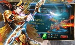 土豪传奇私服的玩家(亡心)的自述！传奇故事会.