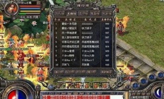 1.80王者传奇私服的竞技玩法帮你怎么玩