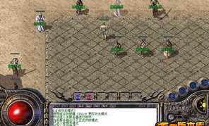 斗魂传奇私服新手最明显练级地图是哪个？