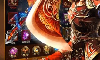 在天神传奇合击中打算持续护驾物品的无损运输？
