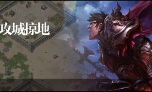 传奇1.85版_迷失传奇1
