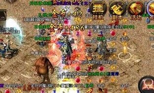 3000ok网通传奇私服攻略_如何获得无限疑问号装备？