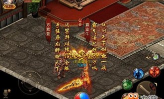新手礼包推荐_185星王合击最佳组合攻略(185星王三合击攻略_如何轻松击败BOSS？)