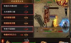 如何在传奇sf1
