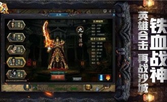 开心传奇私服杀怪称号为什么难而让