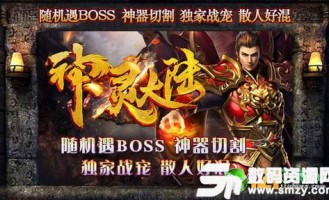 防韩版传奇私服的特征和益处分别在哪里