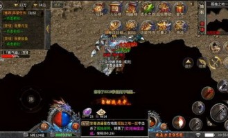 仿盛大传奇1.95合计版手机版：无尽的闯关与无尽的家产
