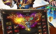 新开传世网站：无尽的踏实与无尽的家当