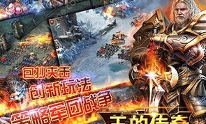 富豪传奇私服怀旧服优化的四把新脸蛋黄金武器