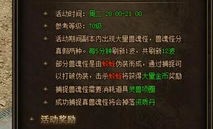 新开英雄传奇私服：的分辨介绍以及游戏特质玩法归纳