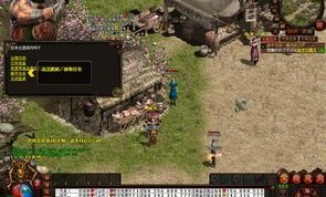 传奇私服变态服怀旧服削弱提高的四把新脸面黄金武器