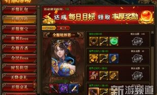 如何玩转传奇sf发布_