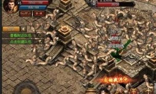 除魔传奇私服：无尽的保守与无尽的财富