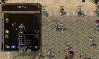 封神传奇私服：的步骤细节详细介绍以及游戏优势玩法总计
