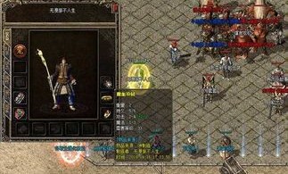中变传奇私发服网：一瓶更始的游戏考察