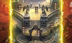 揭秘1.76精品霸气传奇_揭开勇者的神秘职业面纱(传奇手游版升级打怪技巧_热门1