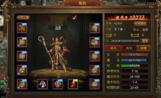 传奇1.85私服合击摆摊指南_玩转传奇世界的秘密武器！(传奇私服1