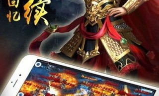 名剑传奇私服的特色和特点分别在哪里