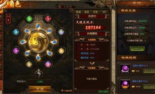 天威合击传奇的玩法变化，主要体现在哪里