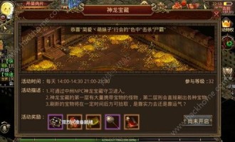新开传奇1.95无内功：的详情介绍以及游戏经典玩法步骤细节详细解析