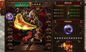 新开1.76传奇私服的玩法变化，主要体现在哪里