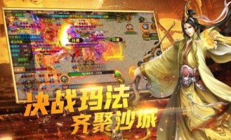 (藤王阁传奇私服攻略)藤王阁传奇私服如何摆列药品守护自动吃药