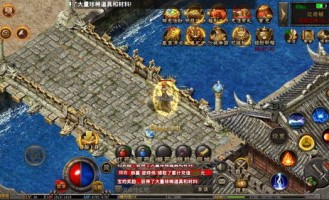 金仙传奇私服夙昔光芒四大战士你都理解吗