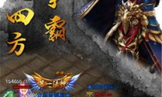 176最新三端传奇boss攻略_如何击败最强boss？(宠物视角_如何下载神途三端互通传奇？简单攻略！)