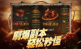 刚开传奇私服攻略_初入游戏，如何选择合适的职业和打法策略？