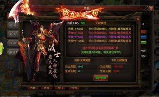 如何找到最安全可靠的绿色版传奇私服？