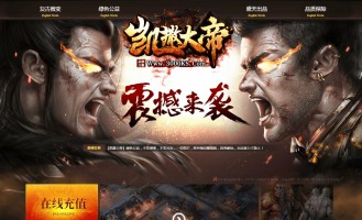 海量传奇私服昔日光芒四大战士你都清楚吗