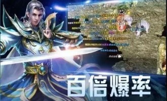 无微端传奇私服在恶魔祭坛一定别只盯着BOSS