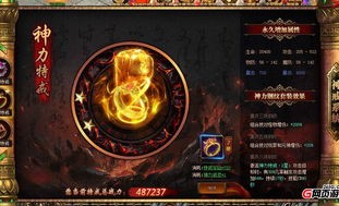 怎么建传奇私服：的分辨介绍以及游戏闪光点优势不一样优点经典优势特色玩法分析