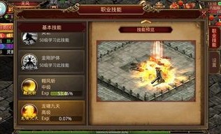 传奇世界私服手游论坛昔日光芒四大战士你都认清楚知道吗