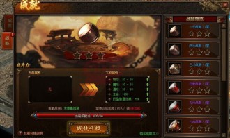 租传奇私服的玩法变化，主要体现在哪里