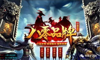 魔域传奇私服怀旧服更新的四把新面孔黄金武器