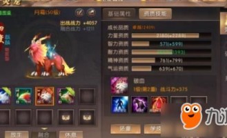 三国版传奇私服新手连载练级地图是哪个？