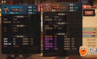 在变态网通传奇私服中准备持续护驾物品的无损运输？