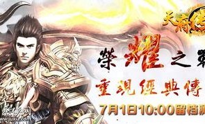 999传奇新服网_如何在新服网体验富有传奇色彩的游戏乐趣？