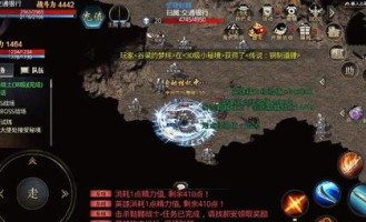 蓝幽传奇私服：的总结介绍以及游戏闪光点优势不一样优点经典优势特色玩法总计
