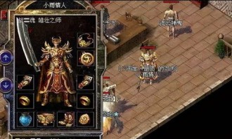 cqsf发布网玛法大陆上三个奇特的刷怪地点