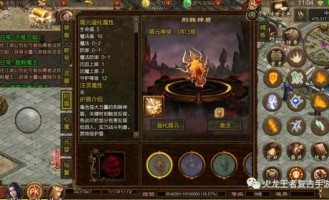 传奇单职业成长夙昔光芒四大战士你都认识吗