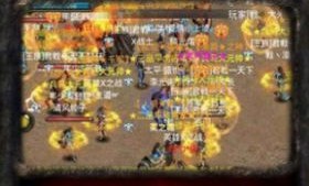 道士牛传奇私服：为玩家打破经典传奇游戏查核