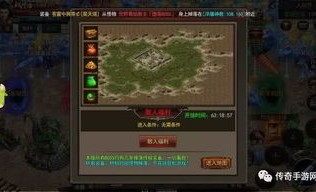 新神佑传奇私服玛法大陆上三个奇特的刷怪地点